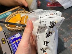 -和府捞面(石景山喜隆多店)