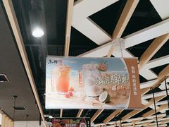 -鱼酷活鱼烤鱼(北美店)