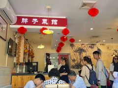 -胖子菜馆(隆昌路店)