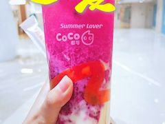 -CoCo都可(建外SOHO店)