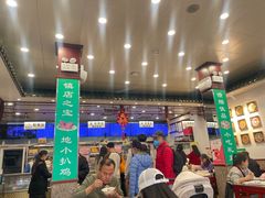 -护国寺小吃(地安门店)