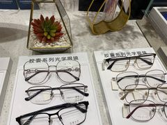 -吴良材眼镜(南翔印象城MEGA店)