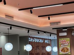 -香港深仔记茶餐厅(东门店)