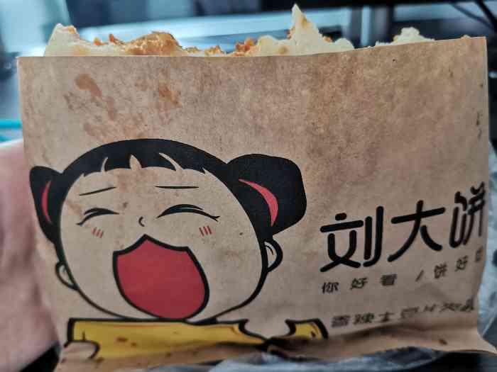 刘大饼香辣土豆片夹馍(万达负一楼超市)