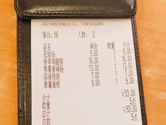 -萨莉亚意式餐厅(永旺购物中心店)