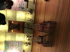 -映月潭温泉