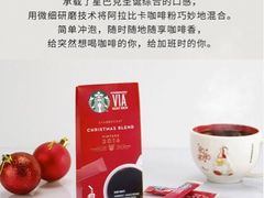 -星巴克(长沙乐和城门店)