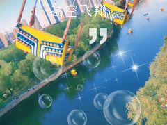 游乐设施-沈阳南湖公园