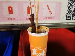 -真味烧烤(解放碑店)