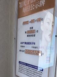 -武汉五洲整形外科医院