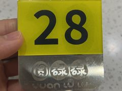 -圆碌碌甜品屋(二中店)