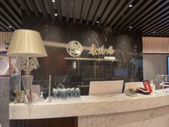 -康逸居·始于2002(海安店)