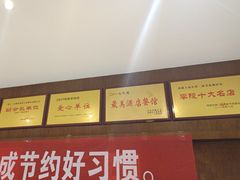 -食膳人家·永州美食地标(双牌店)