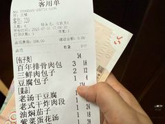-张包铺(关东古巷店)