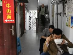 -易毛特色牛肉面(解放碑步行街店)