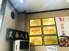 -秦云老太婆摊摊面(磁器口店)