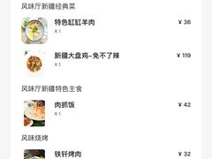 -汗腾格里·风味餐厅(新疆驻京办店)