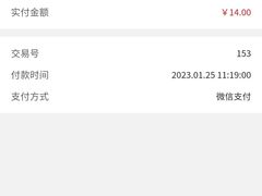 -沃尔玛购物广场(仓山万达店)