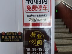 -贤花饭店(城阳店)