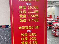 -朱富贵火锅(金融街万达店)