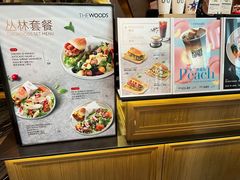 -THE WOODS 简餐 (国贸商城店)