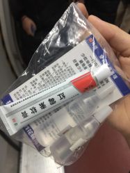 点击看大图 -花师傅