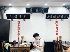 -西月城谭豆花(春熙路店)