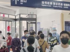 -复旦大学附属中山医院(西院区)