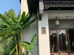 -杭州西湖柳莺里酒店