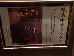 -一蘭拉面(新宿中央东口店)