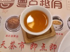 -粤点越有·茶点·粤菜(樵岭国际店)