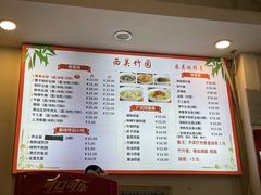 -竹园竹升面(西关总店)