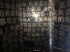 -成都失恋馆