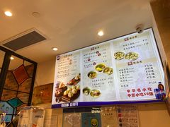 -大壶春生煎(世纪汇广场店)