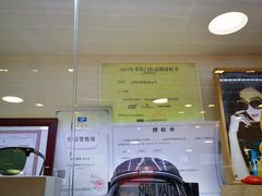 -MiRi眼镜连锁·蔡司·尼康控优点合作店(莘庄店)