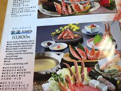 菜单-蟹道乐(道顿堀本店)