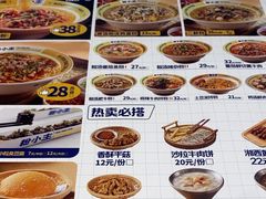 -粉小主·贵州酸汤牛肉粉(南京仙林金鹰店)