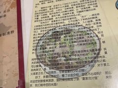 -夏家合汁(天润花园小区店)