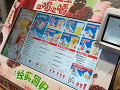 -蜜雪冰城(四惠东店)