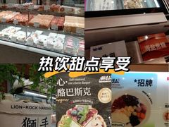 -君之狮子山·轻糖烘焙(松江印象城店)