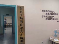-烤牛骨饸饹面(正定店)