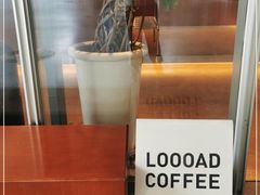 -LOOOAD COFFEE进度条(D9街区店)