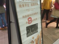 -巴黎贝甜(来福士店)
