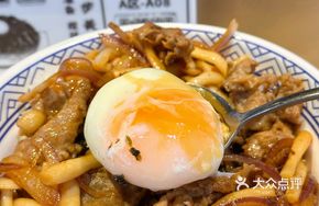 Soft-Boiled Egg and Beef Rice Bowl