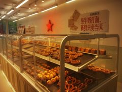 -红星前进面包牛奶公司(畅春园店)