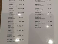 菜单-兰熊鲜奶(西直门凯德mall店)