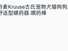 -爱侣宠医·鹦鹉专科·小型哺乳类·异宠专科(灵石路店)