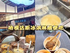-康帝国际酒店-艾斯本自助西餐厅