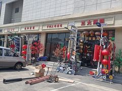 -张士灯具城(家居优选店)
