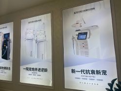 点击看大图 -武汉五洲整形外科医院